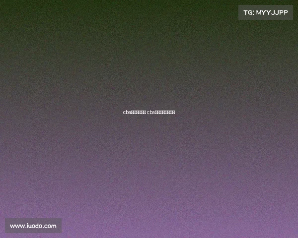 cba蓝球最新赛事 cba蓝球最新赛事时间 cba蓝球最新赛事 cba蓝球最新赛事时间