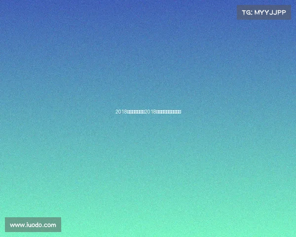 2018夏季游泳赛事、2018世界游泳冠军比赛视频